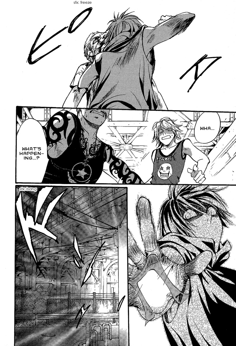 Iiki no Ki Chapter 21 page 25 - Chapter 21