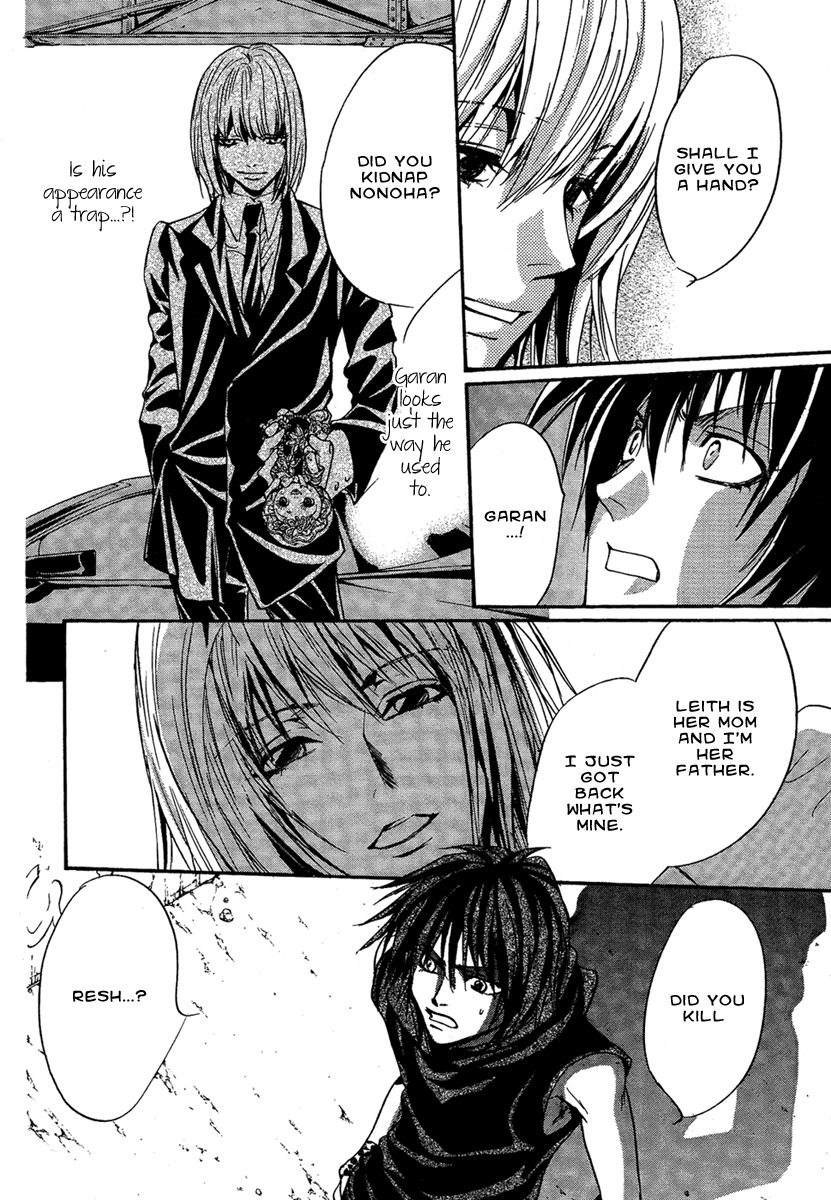 Iiki no Ki Chapter 21 page 29 - Chapter 21