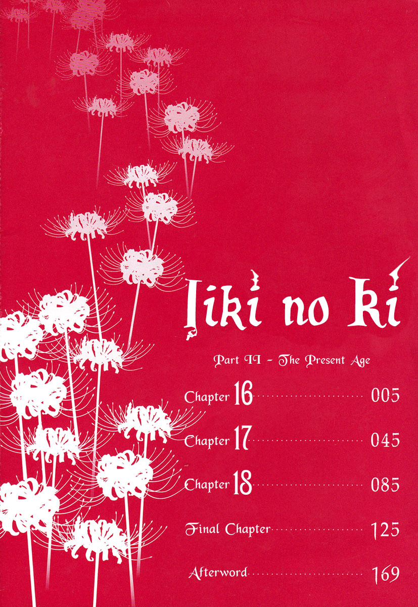Iiki no Ki Chapter 21 page 3 - Chapter 21