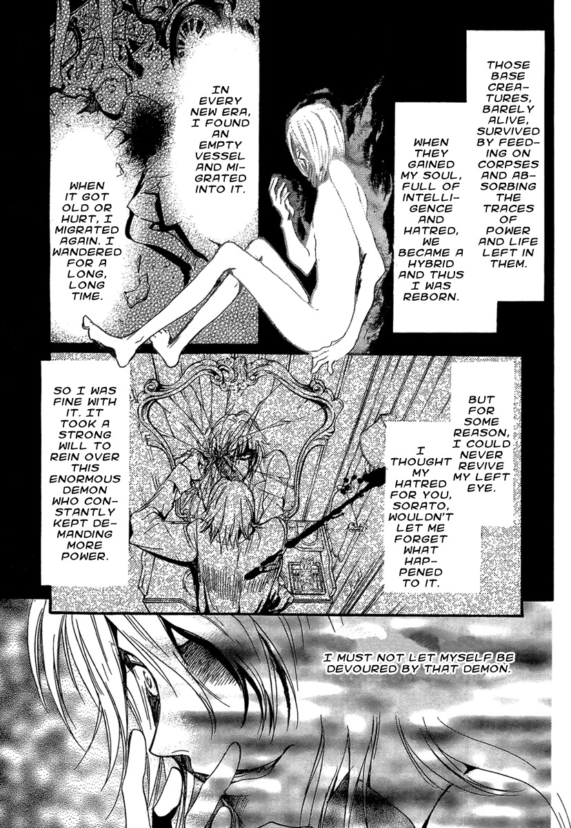 Iiki no Ki Chapter 21 page 34 - Chapter 21