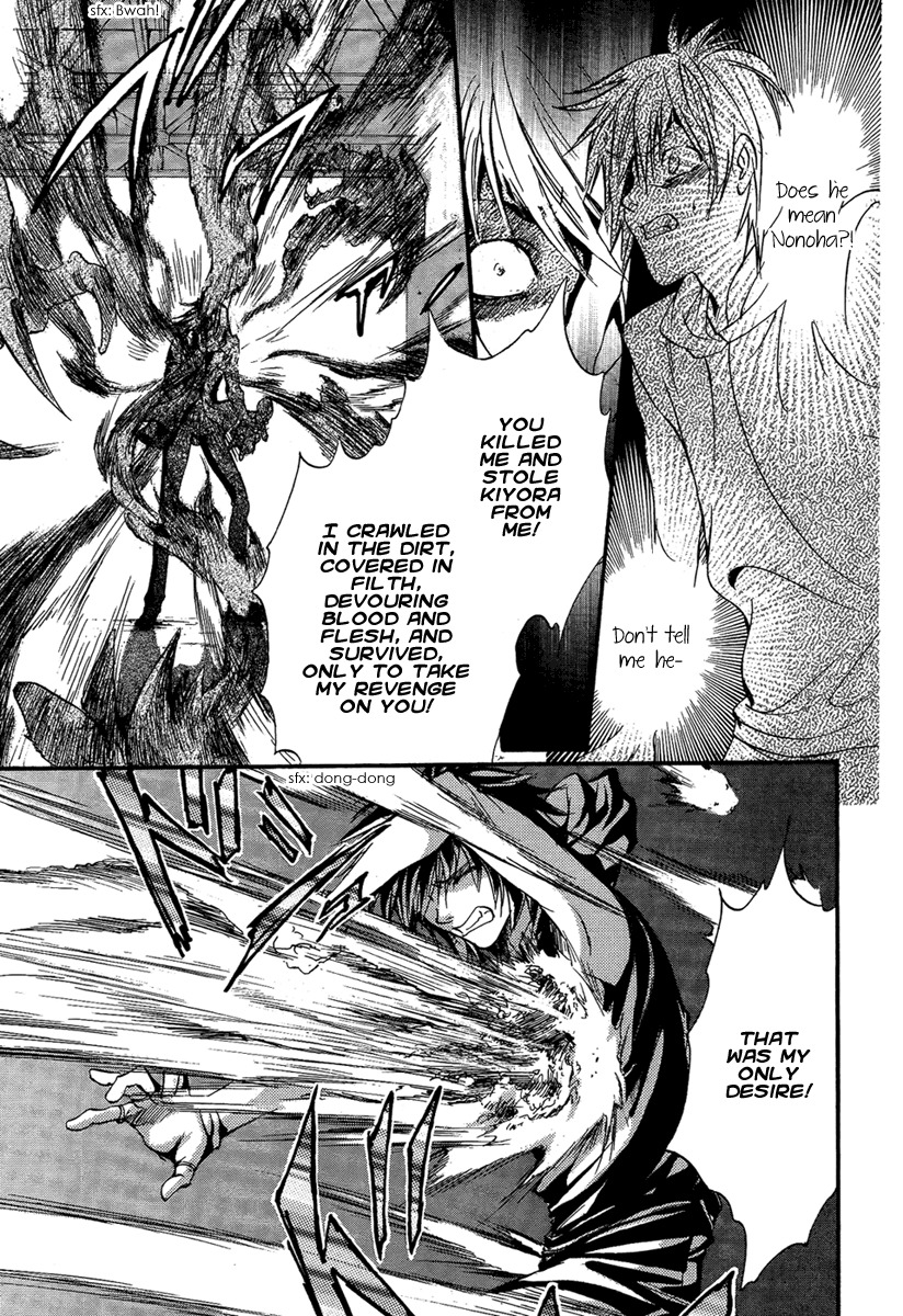 Iiki no Ki Chapter 21 page 36 - Chapter 21