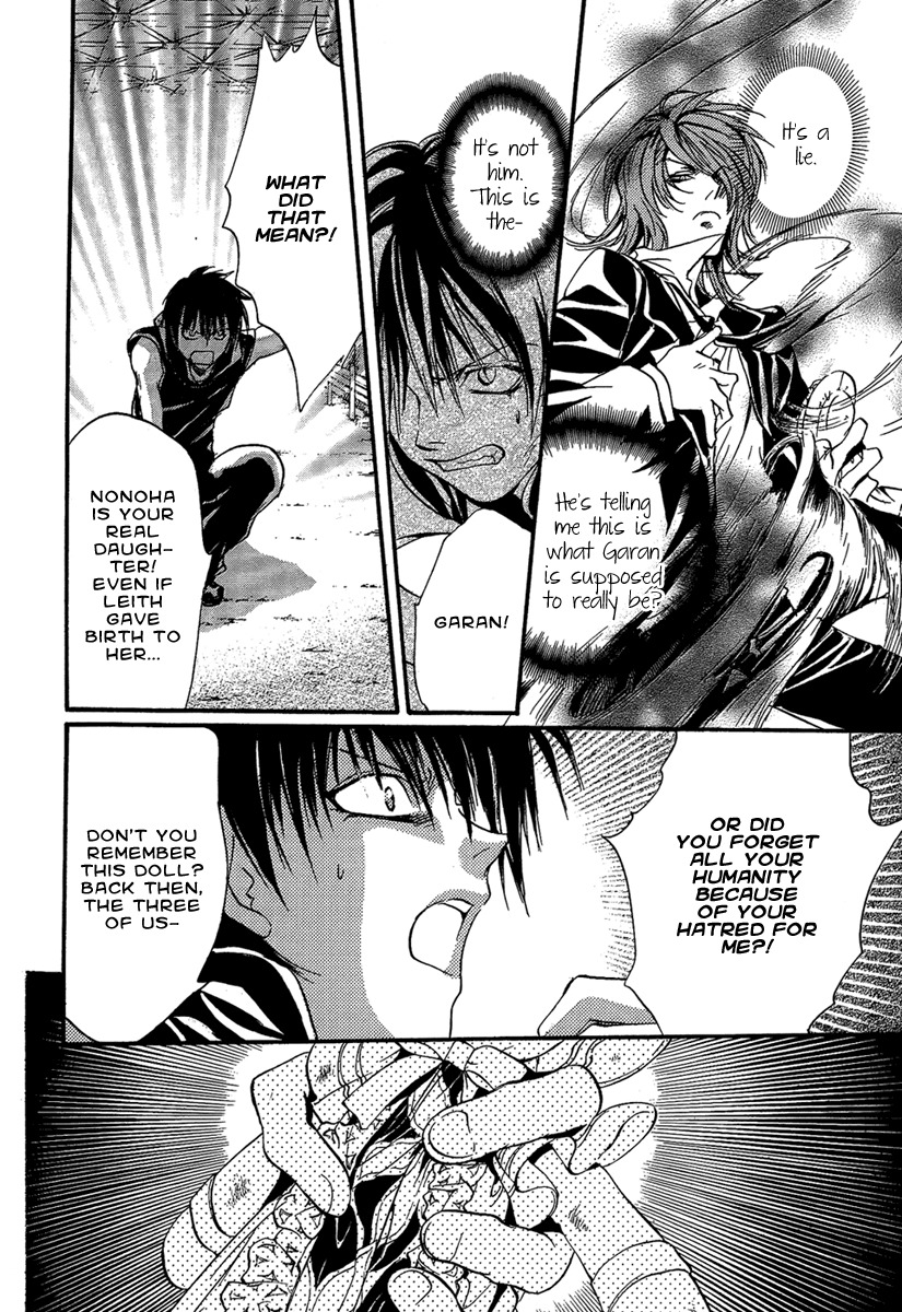 Iiki no Ki Chapter 21 page 37 - Chapter 21