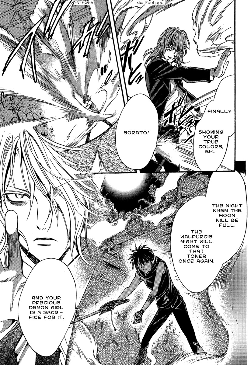 Iiki no Ki Chapter 21 page 42 - Chapter 21