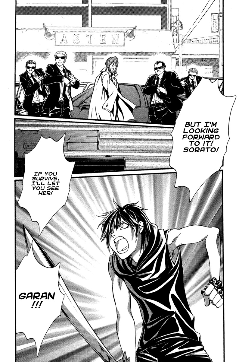 Iiki no Ki Chapter 21 page 44 - Chapter 21