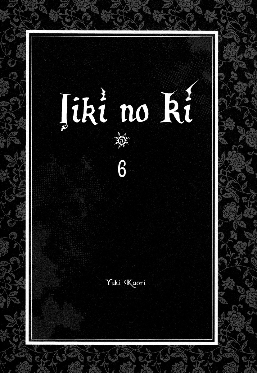 Iiki no Ki Chapter 21 page 6 - Chapter 21