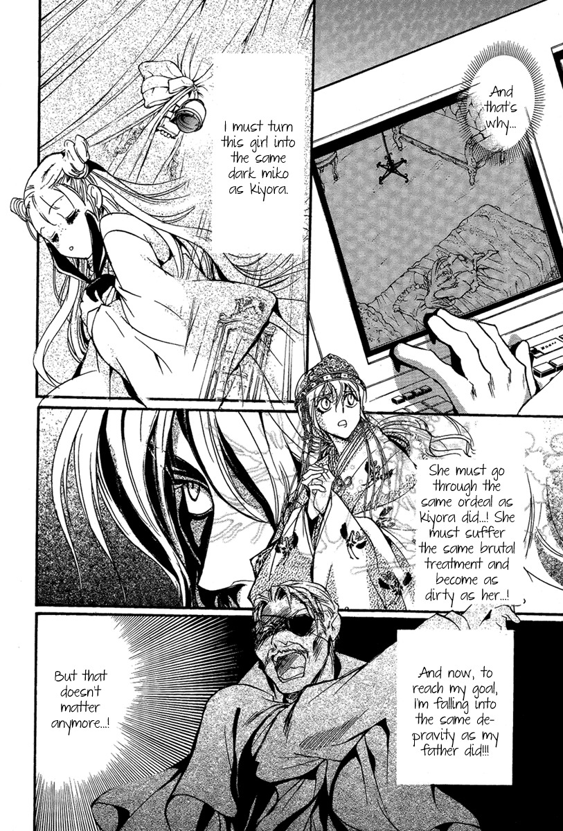 Iiki no Ki Chapter 22 page 11 - Chapter 22
