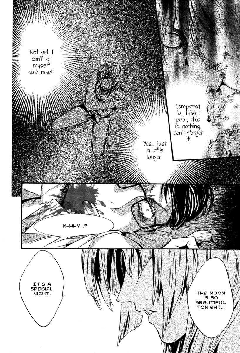 Iiki no Ki Chapter 22 page 13 - Chapter 22