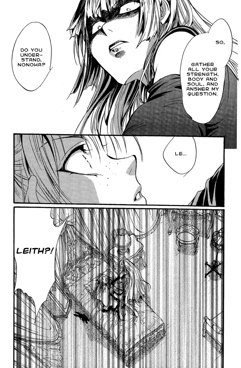 Iiki no Ki Chapter 22 page 18 - Chapter 22