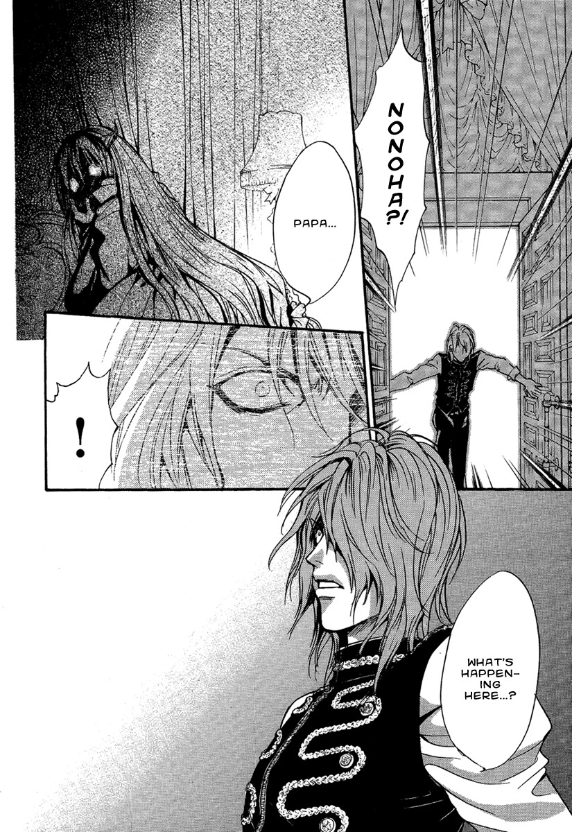 Iiki no Ki Chapter 22 page 19 - Chapter 22