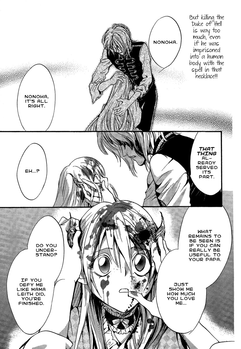 Iiki no Ki Chapter 22 page 22 - Chapter 22
