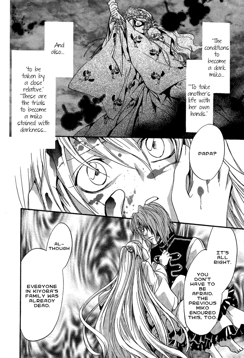 Iiki no Ki Chapter 22 page 23 - Chapter 22