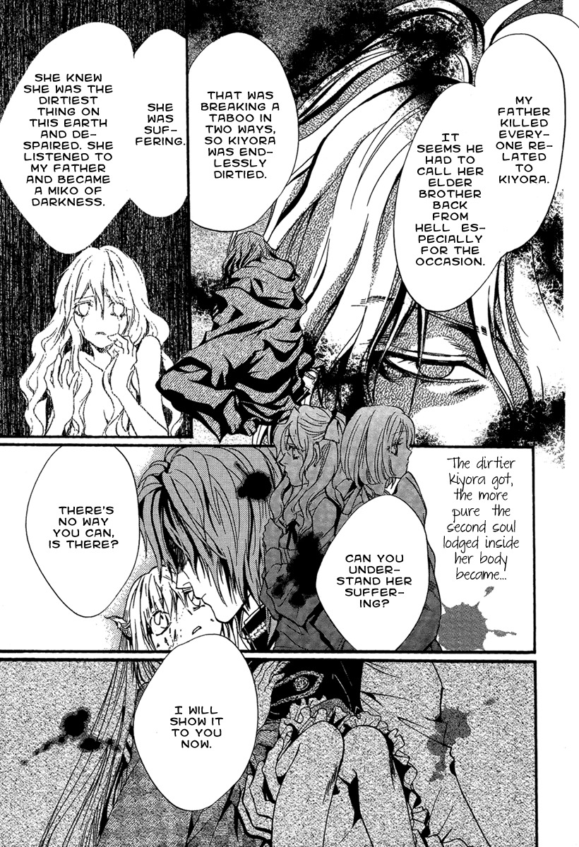 Iiki no Ki Chapter 22 page 24 - Chapter 22