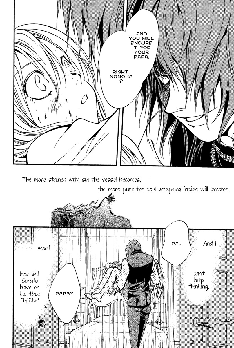 Iiki no Ki Chapter 22 page 25 - Chapter 22