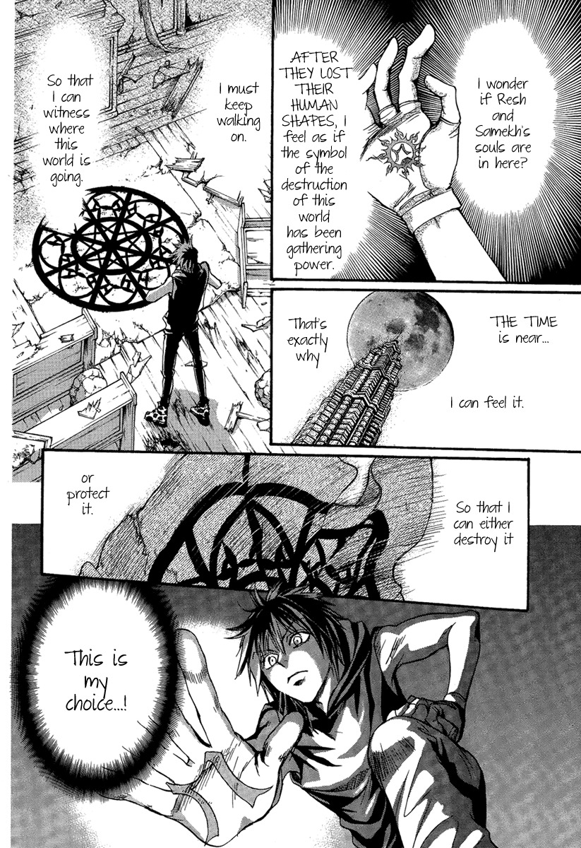 Iiki no Ki Chapter 22 page 29 - Chapter 22