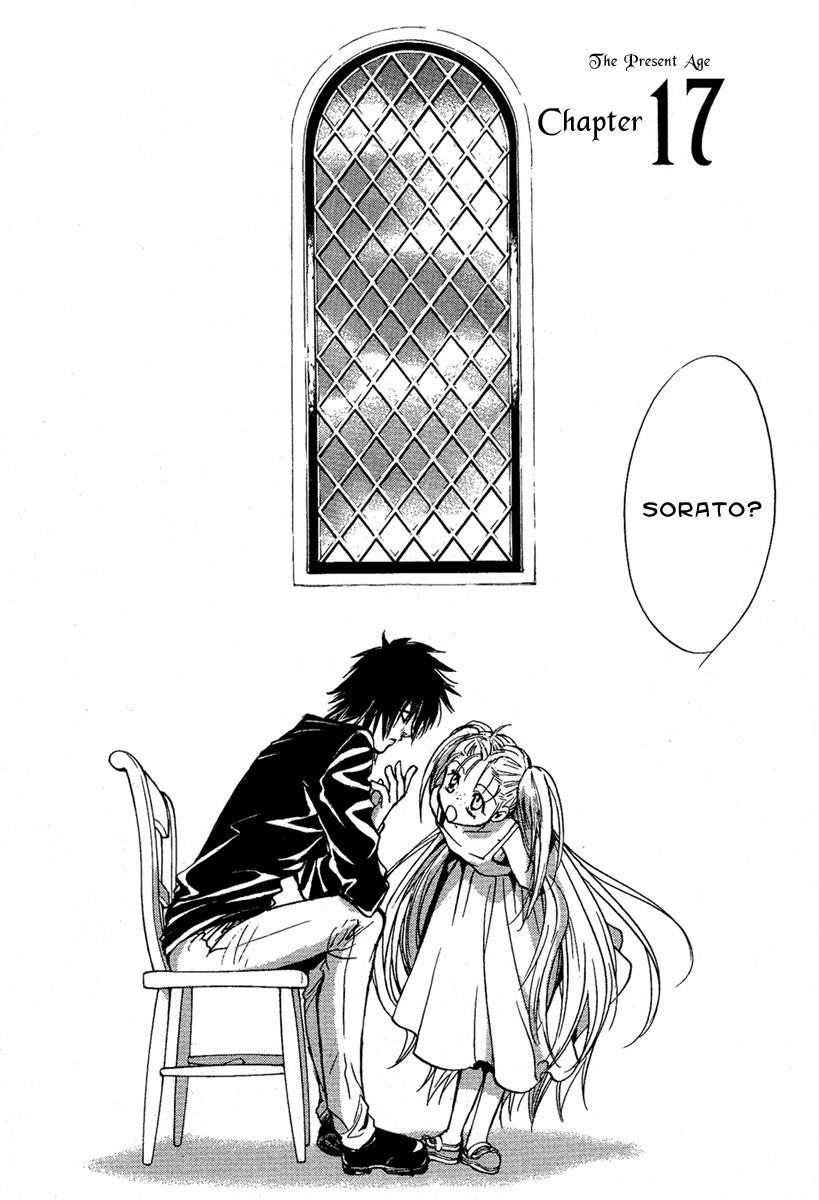 Iiki no Ki Chapter 22 page 3 - Chapter 22
