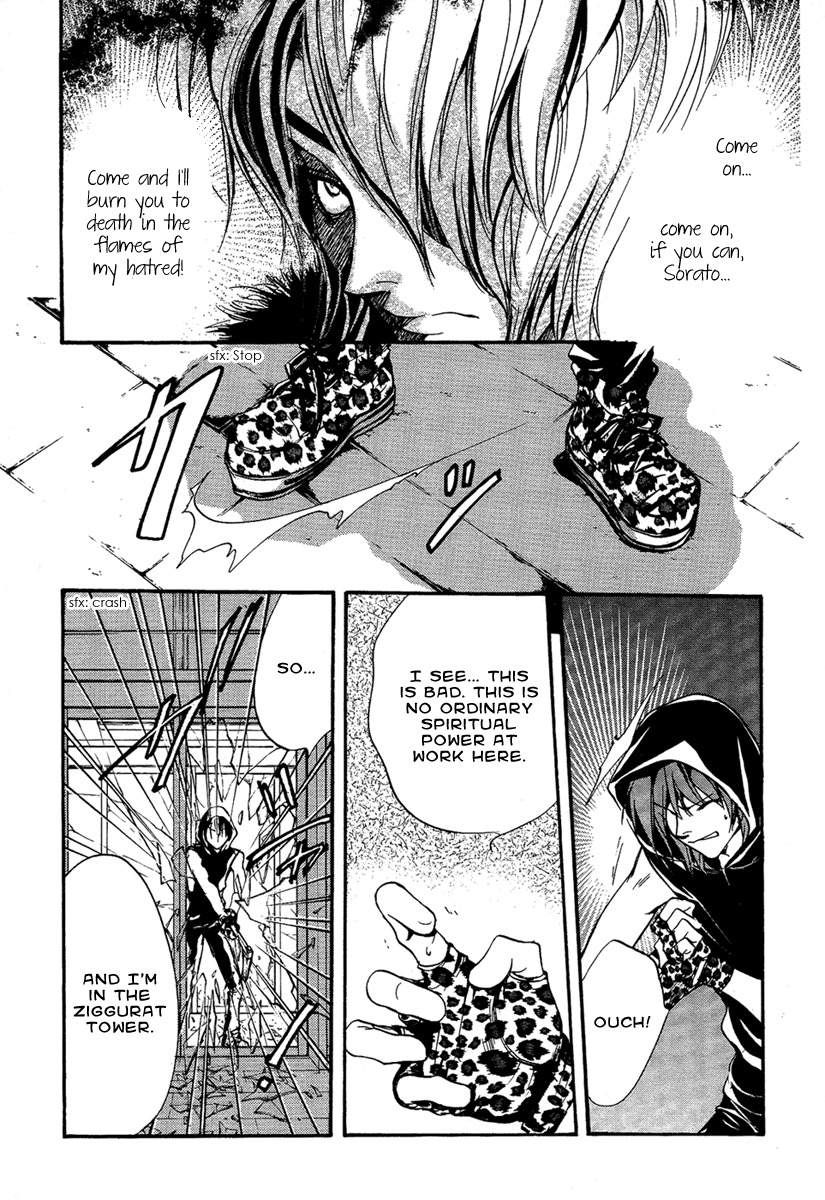 Iiki no Ki Chapter 22 page 36 - Chapter 22
