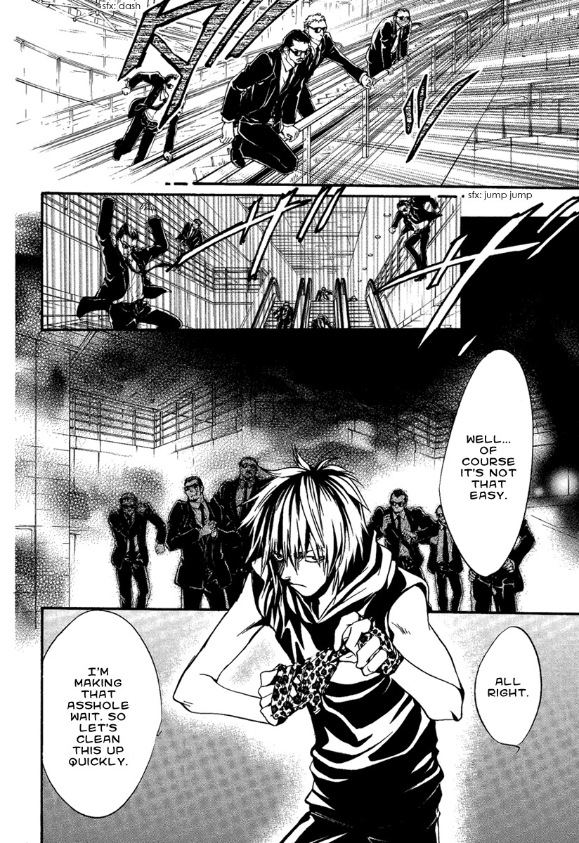 Iiki no Ki Chapter 22 page 37 - Chapter 22