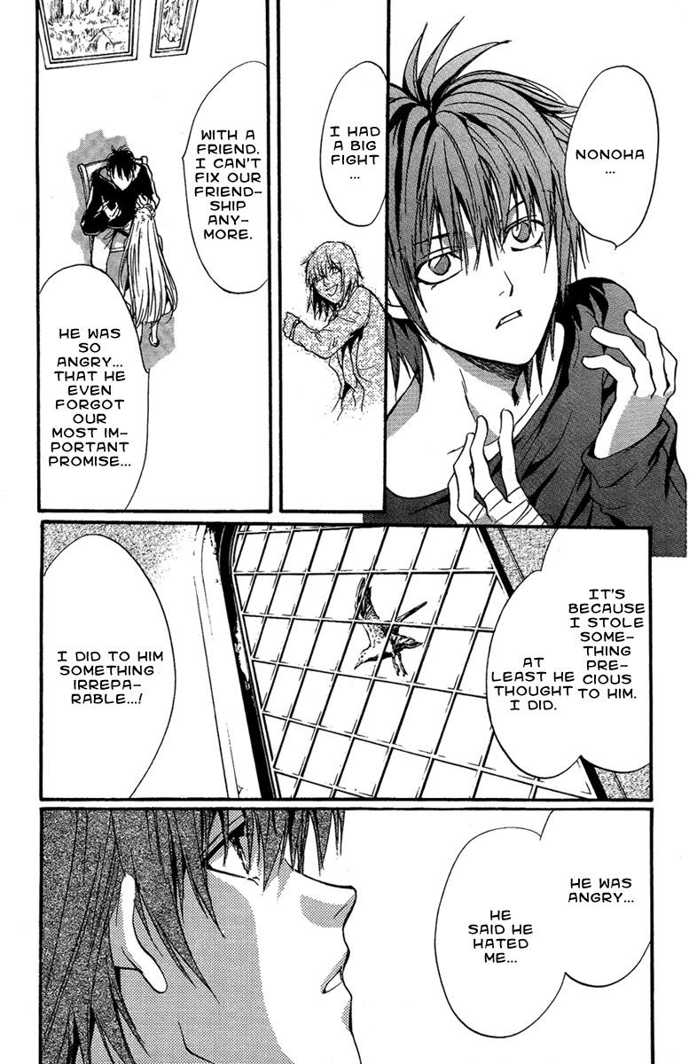 Iiki no Ki Chapter 22 page 4 - Chapter 22