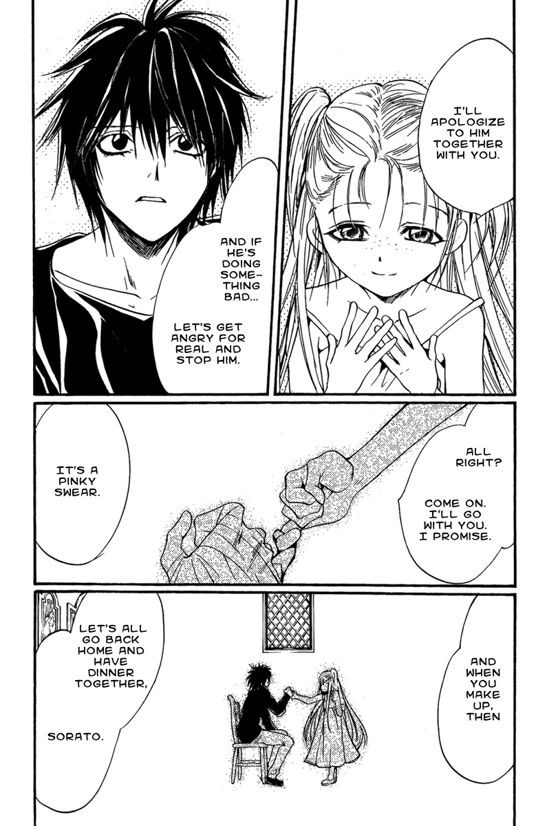 Iiki no Ki Chapter 22 page 5 - Chapter 22