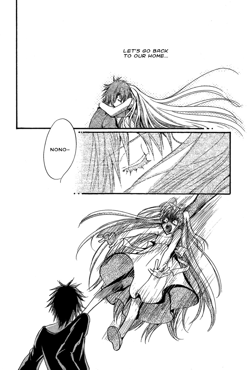 Iiki no Ki Chapter 22 page 6 - Chapter 22
