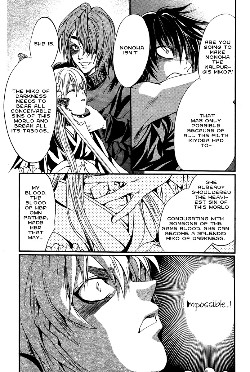Iiki no Ki Chapter 23 page 12 - Chapter 23