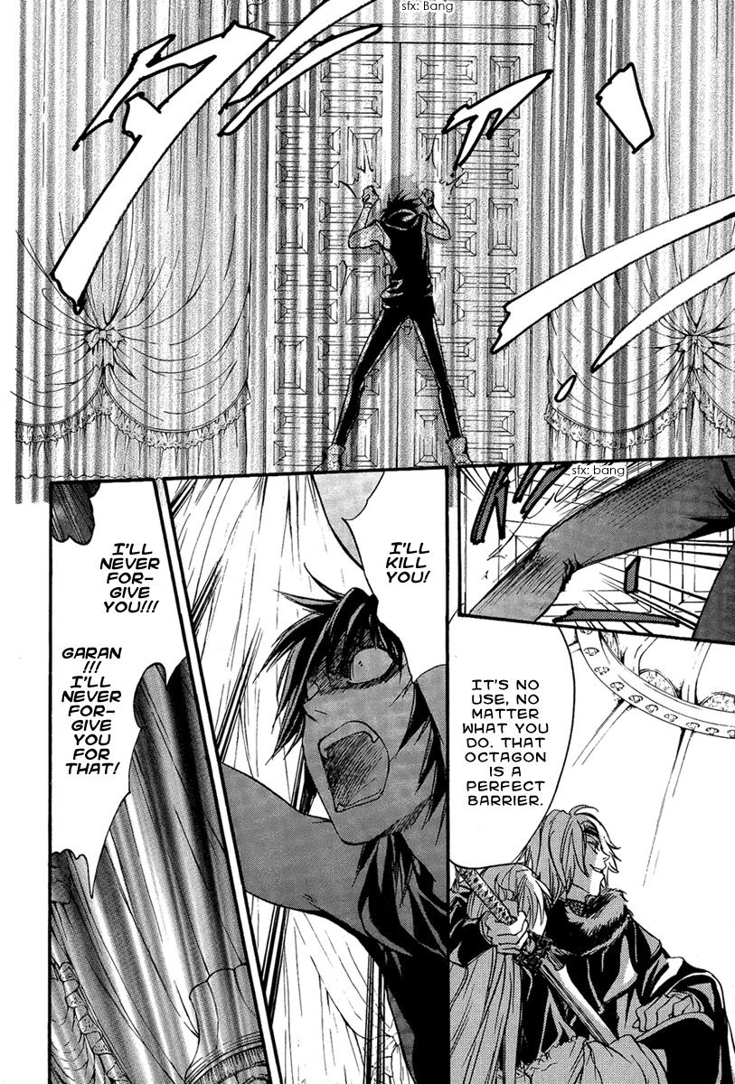 Iiki no Ki Chapter 23 page 14 - Chapter 23