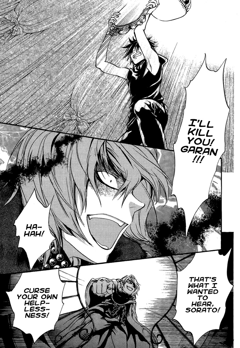 Iiki no Ki Chapter 23 page 15 - Chapter 23