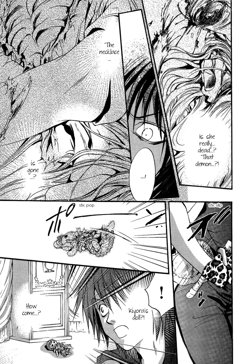 Iiki no Ki Chapter 23 page 17 - Chapter 23