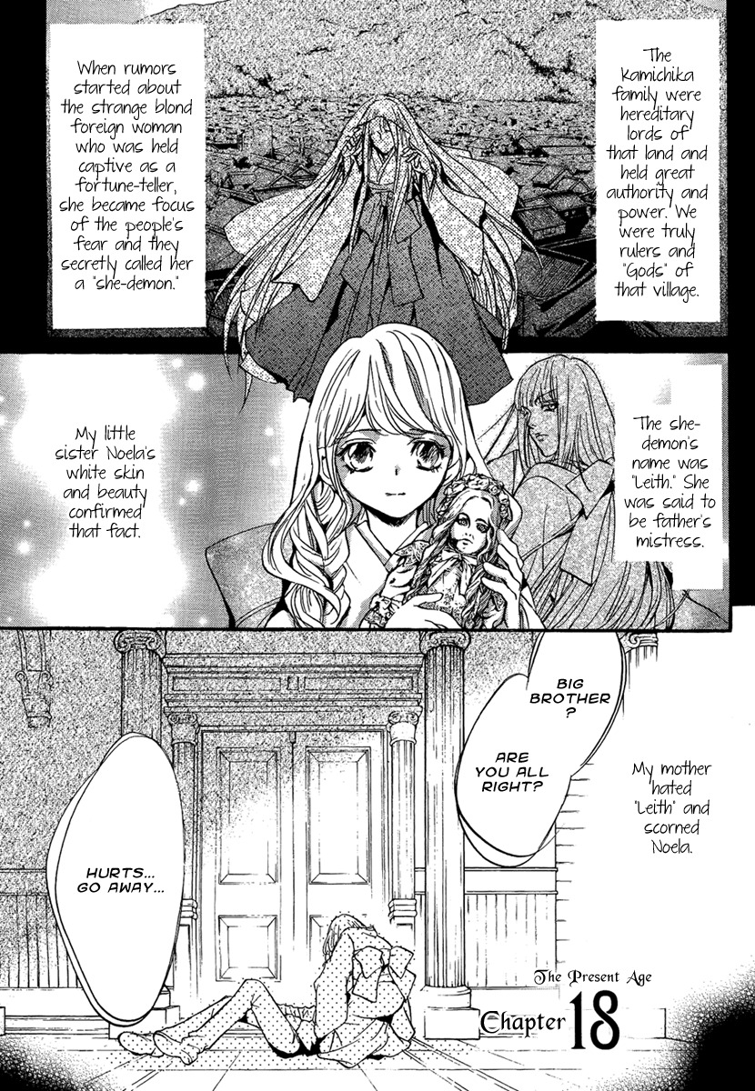 Iiki no Ki Chapter 23 page 2 - Chapter 23