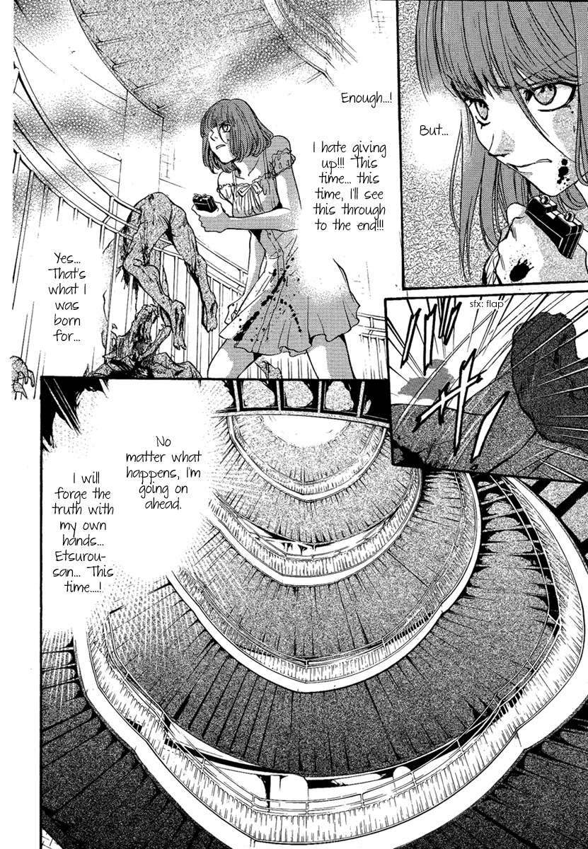 Iiki no Ki Chapter 23 page 20 - Chapter 23