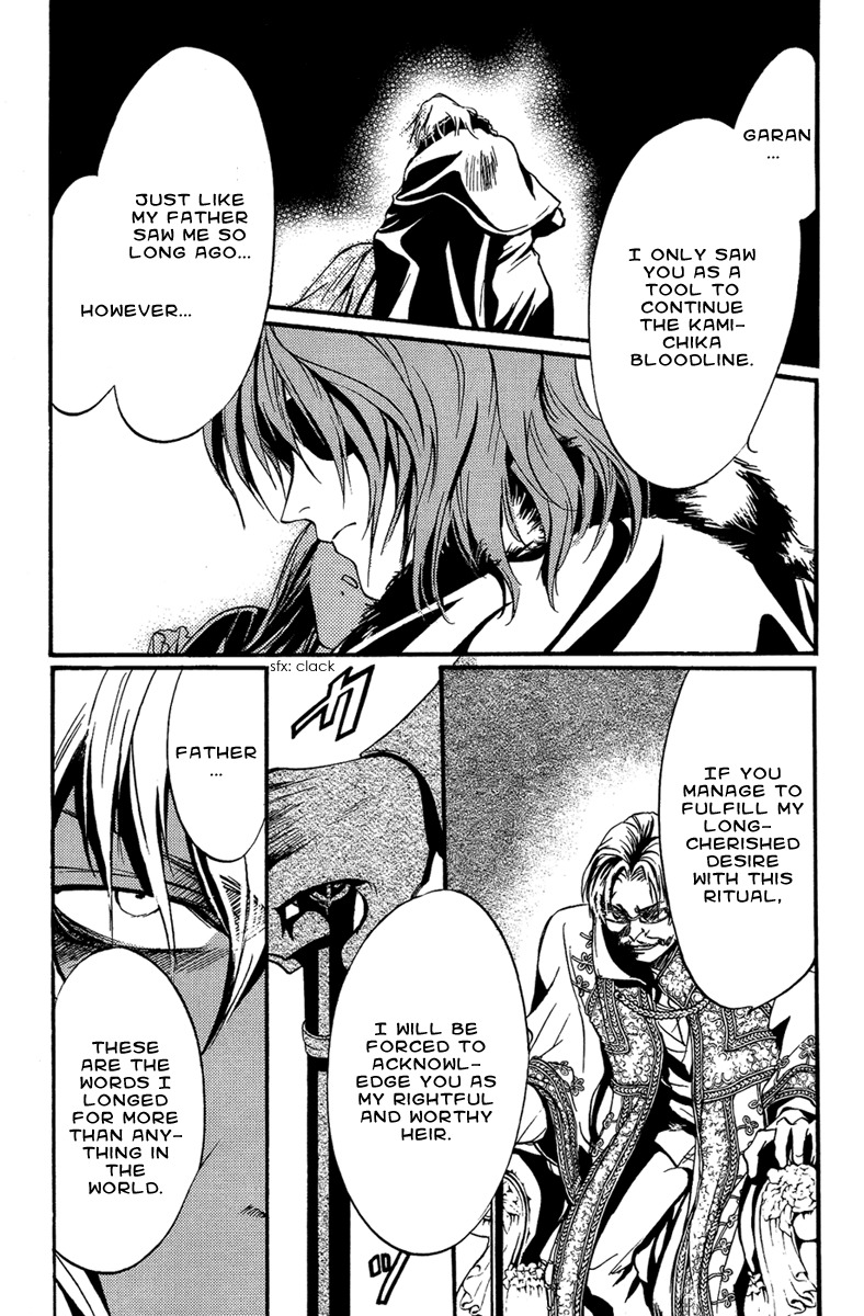 Iiki no Ki Chapter 23 page 21 - Chapter 23