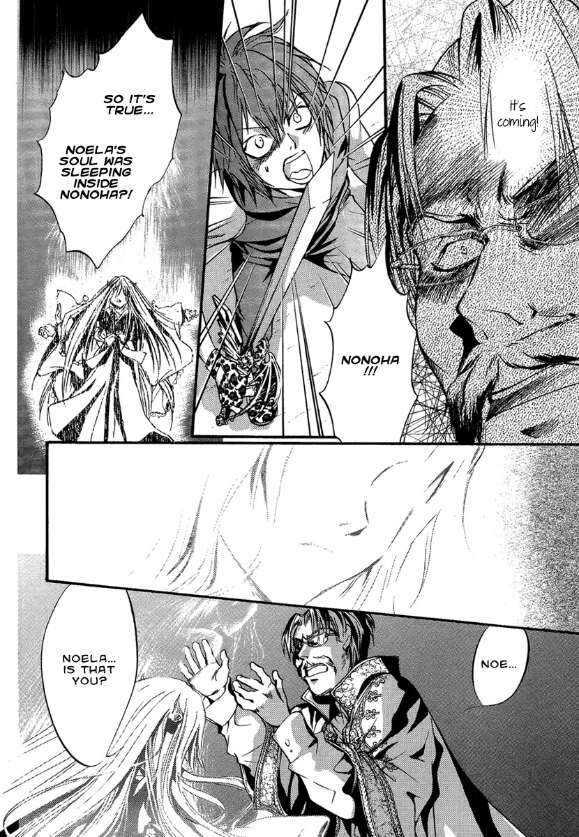Iiki no Ki Chapter 23 page 24 - Chapter 23