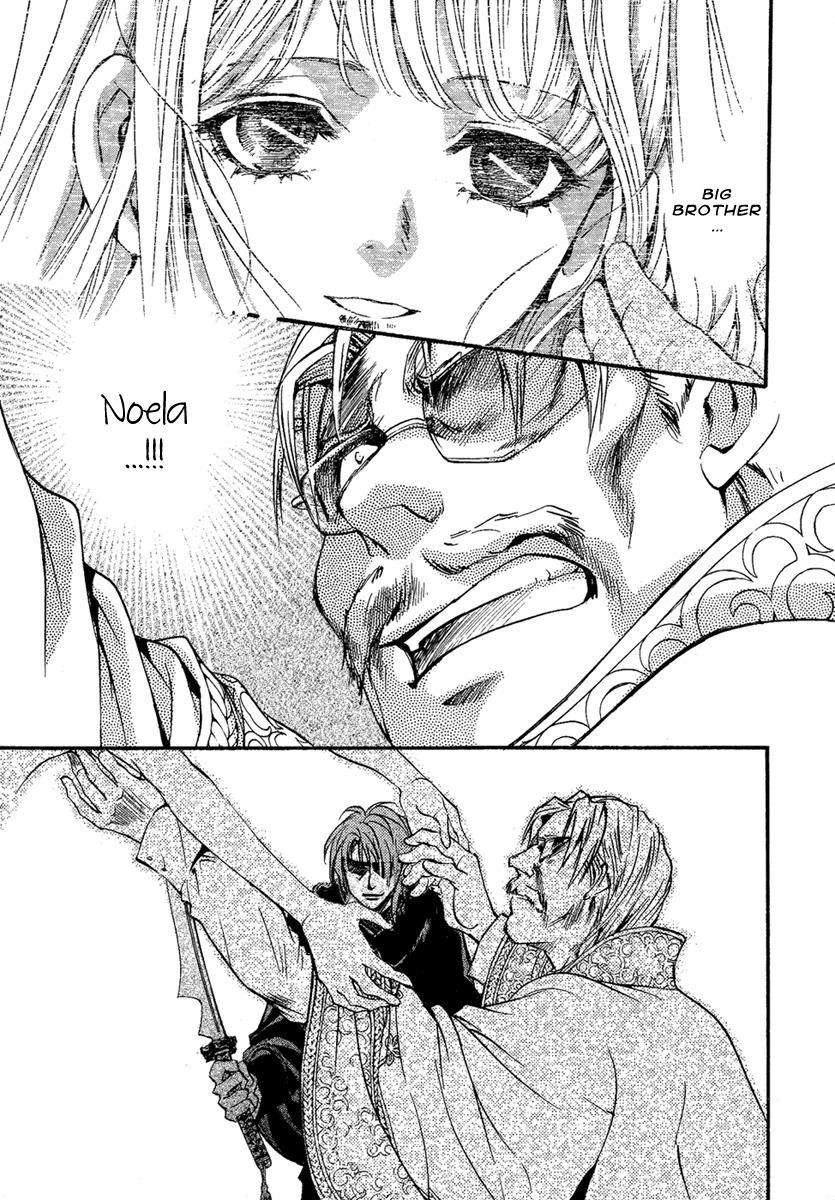 Iiki no Ki Chapter 23 page 25 - Chapter 23