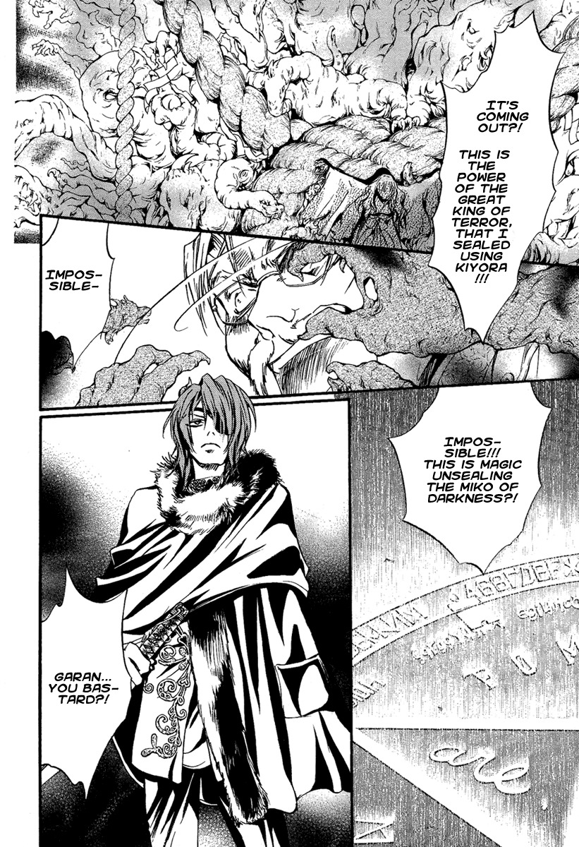Iiki no Ki Chapter 23 page 28 - Chapter 23