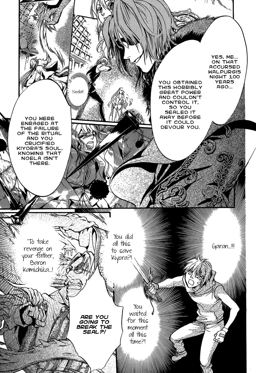 Iiki no Ki Chapter 23 page 29 - Chapter 23