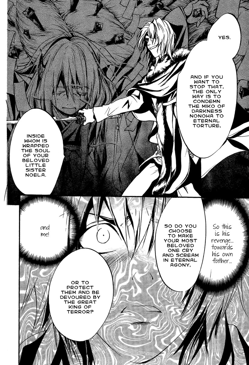 Iiki no Ki Chapter 23 page 30 - Chapter 23