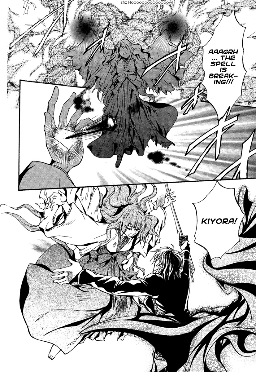 Iiki no Ki Chapter 23 page 32 - Chapter 23