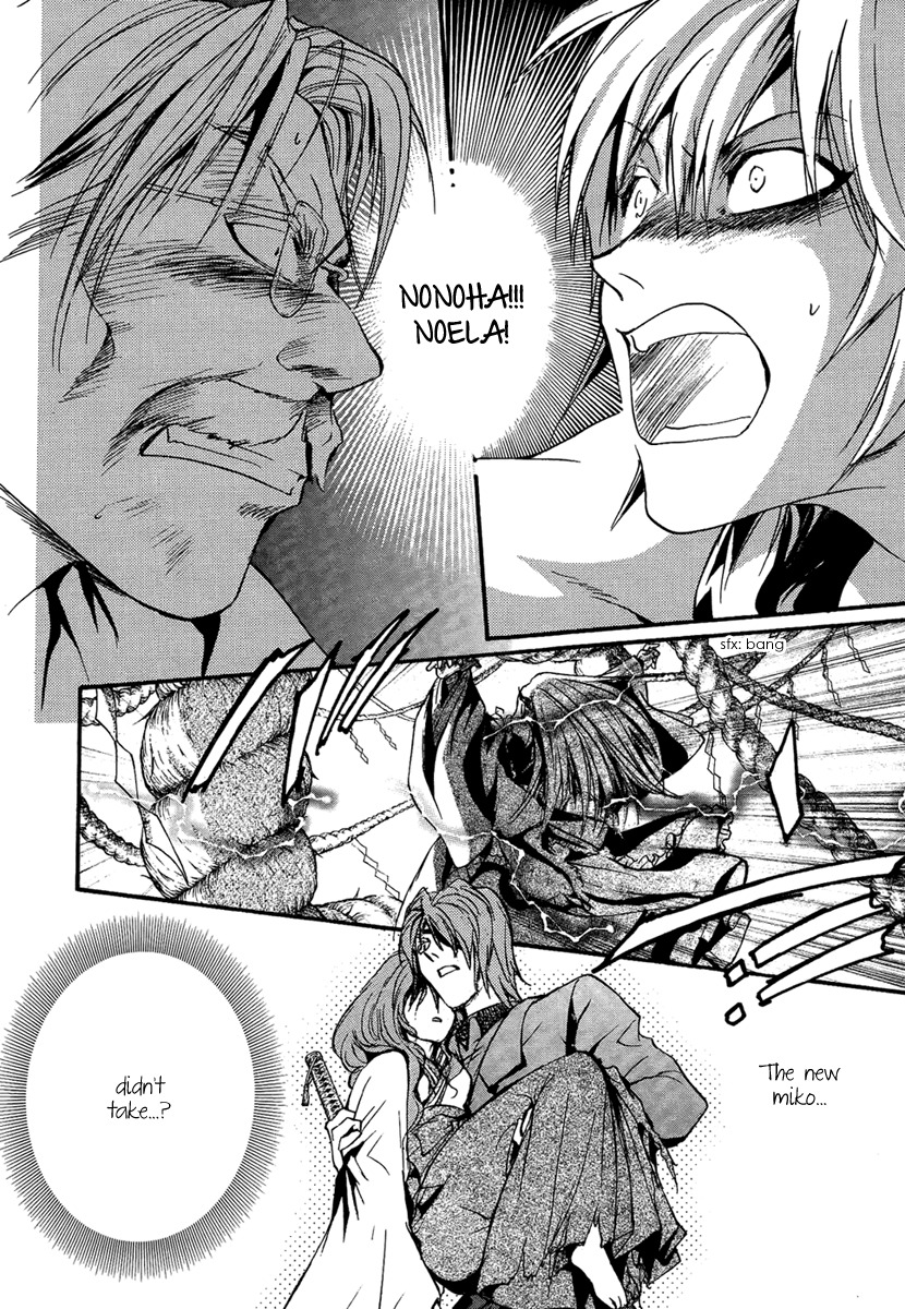 Iiki no Ki Chapter 23 page 34 - Chapter 23