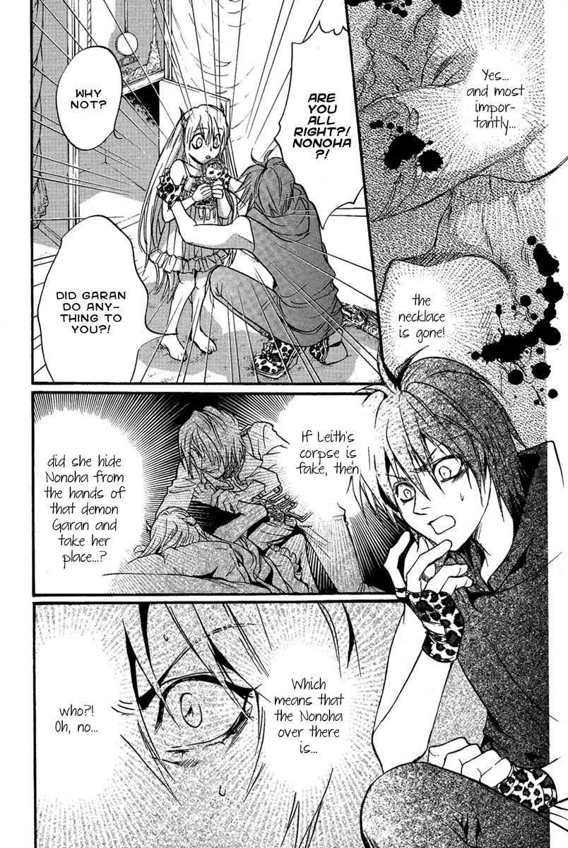 Iiki no Ki Chapter 23 page 37 - Chapter 23