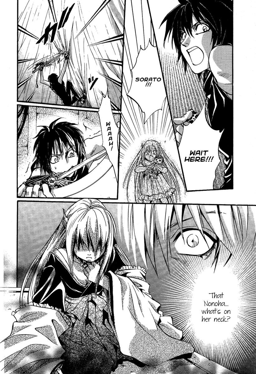 Iiki no Ki Chapter 23 page 38 - Chapter 23