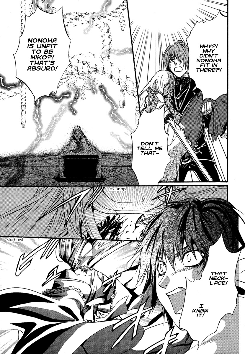 Iiki no Ki Chapter 23 page 39 - Chapter 23