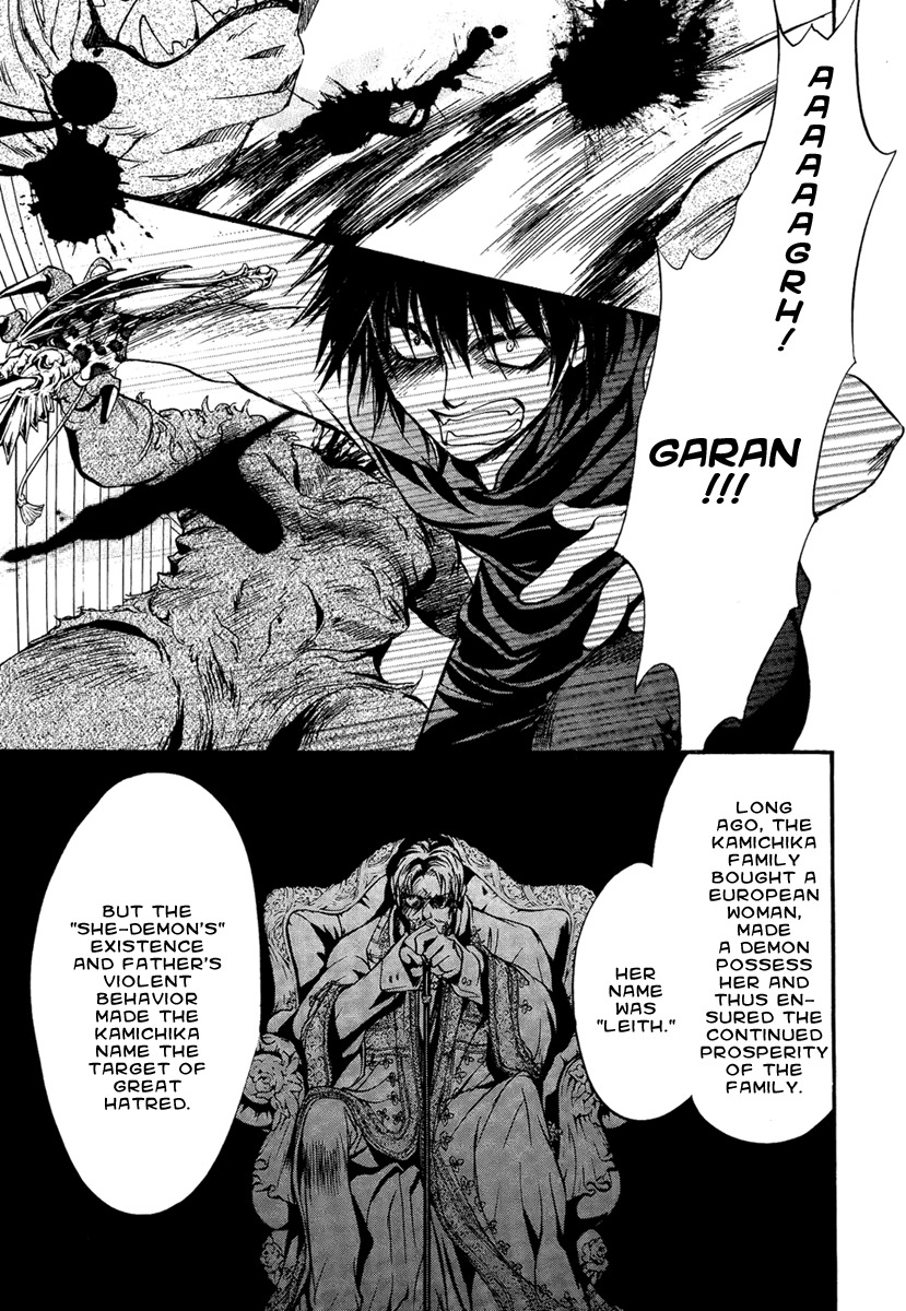 Iiki no Ki Chapter 23 page 5 - Chapter 23