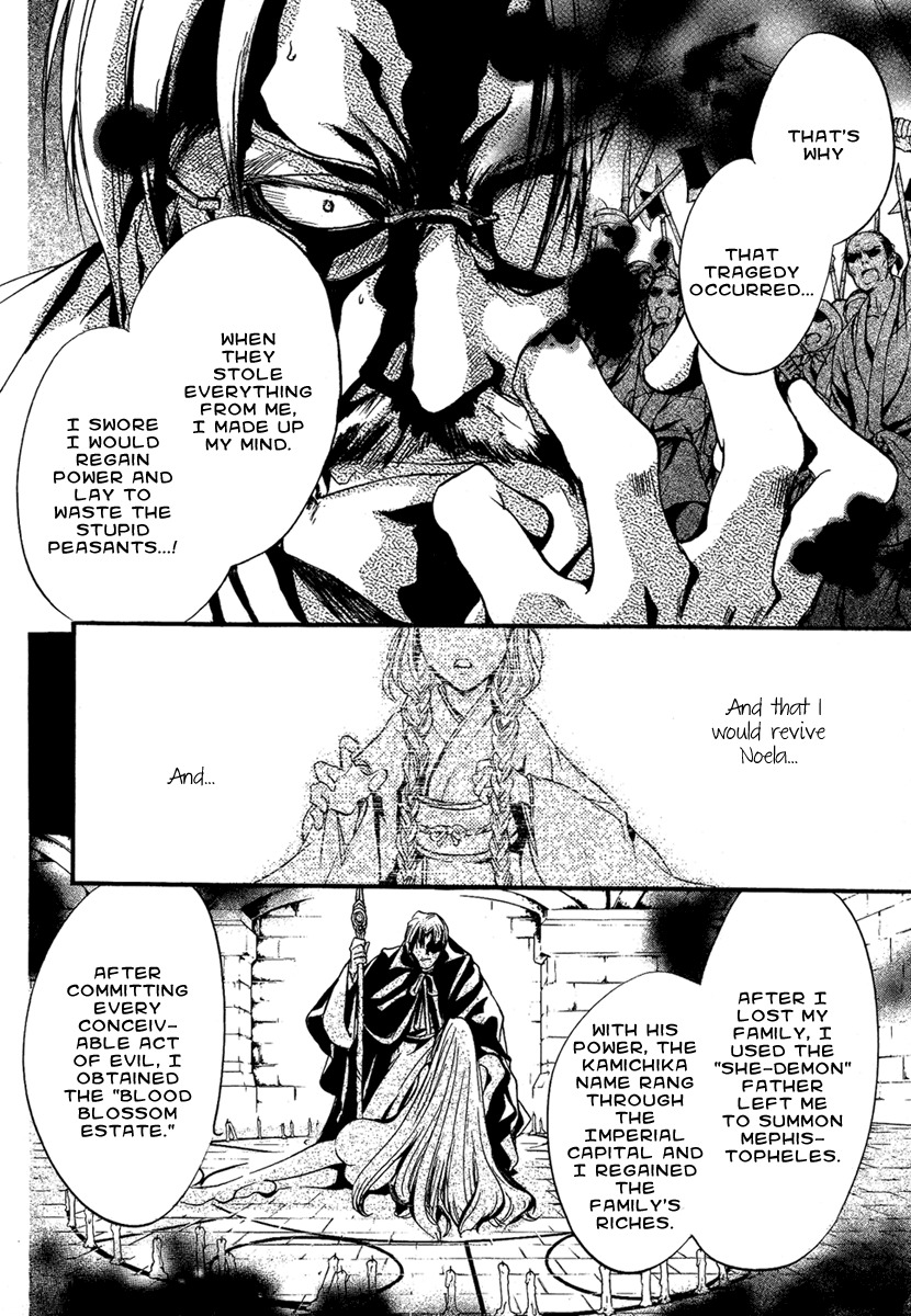 Iiki no Ki Chapter 23 page 6 - Chapter 23