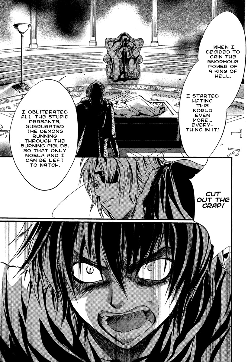 Iiki no Ki Chapter 23 page 7 - Chapter 23