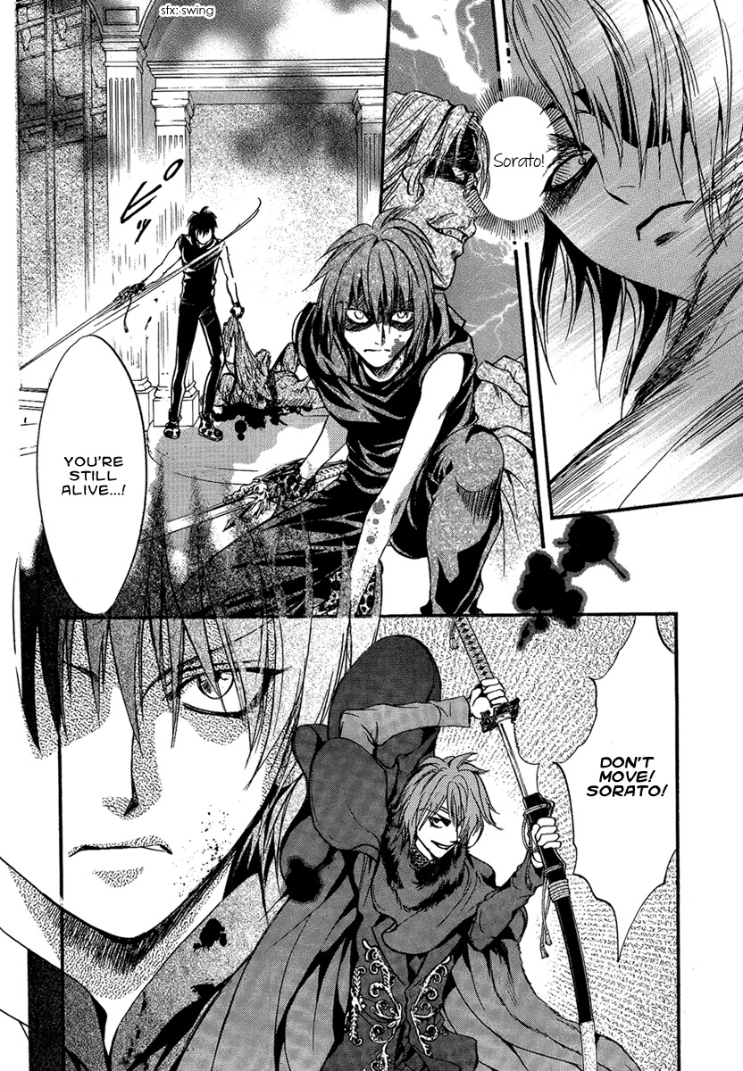 Iiki no Ki Chapter 23 page 8 - Chapter 23