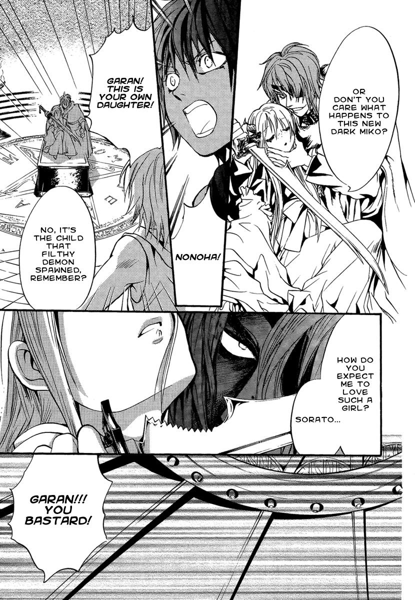 Iiki no Ki Chapter 23 page 9 - Chapter 23