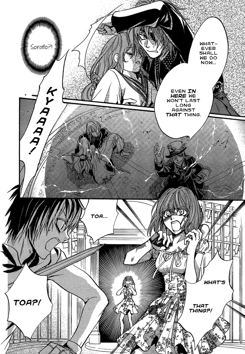 Iiki no Ki Chapter 24 page 12 - Chapter 24