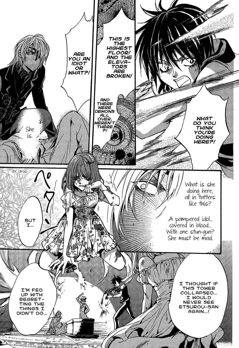 Iiki no Ki Chapter 24 page 13 - Chapter 24