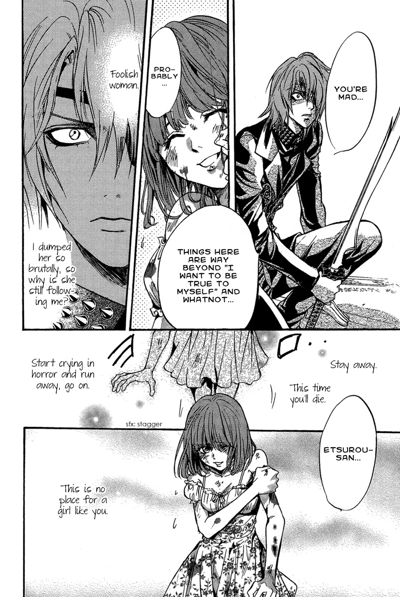 Iiki no Ki Chapter 24 page 14 - Chapter 24