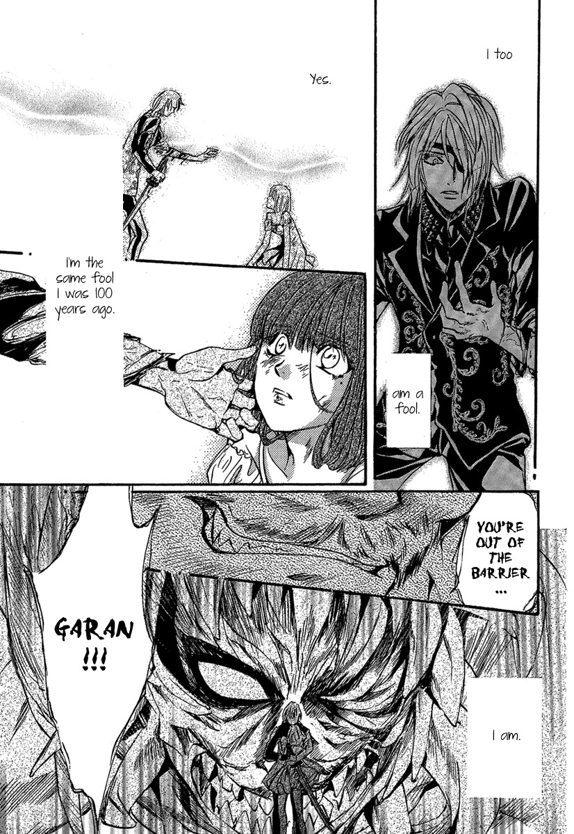 Iiki no Ki Chapter 24 page 17 - Chapter 24